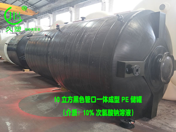 河源次氯酸鈉儲罐哪家好？
